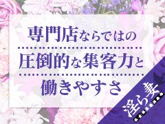 佐世保デリヘル｜本番やNS/NNできる店調査！長崎風俗の円盤/基盤情報まとめ – 満喫！デリライフ