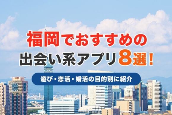 福岡DEまっとる。（福岡ハレ系）（フクオカデマットル）［中洲 店舗型ヘルス］｜風俗求人【バニラ】で高収入バイト