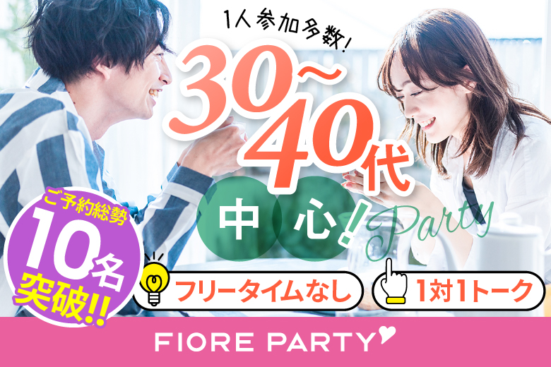 大阪メトロアドエラの大阪の街を盛り上げるプロジェクト「aeruOsaka」、パーソナライズ婚活サービス「ヒトオシ」とタイアップ | 株式会社大阪メトロ 