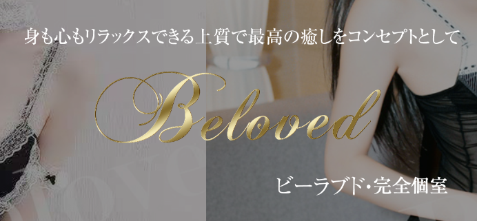 限りなくチャイエスに近い日本人洗体エステ ～ でも嫌いになれない場末臭とアットホーム感 - エステ猿