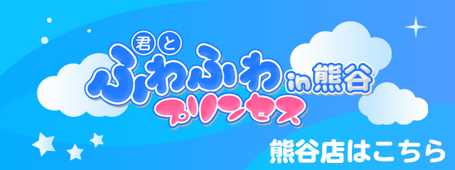 【アダルト】《1月1日～8日》祝2024！ 大同人セール開催！ - 万代書店 川越店