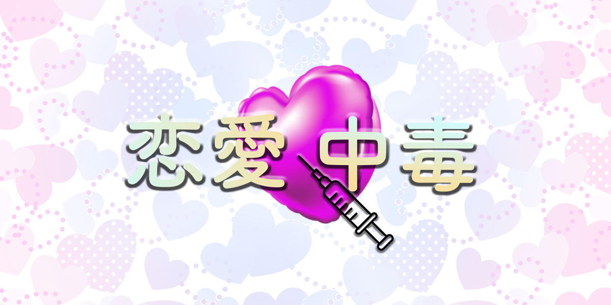 大宮ピンサロおすすめ人気ランキング2選【2022年11月最新】