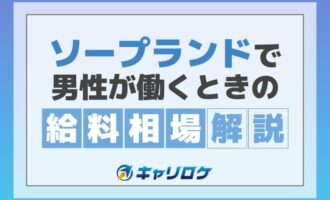 マグネットソープトレー (AL02)【創業祭感謝価格：11/27～1/6まで】通販 |