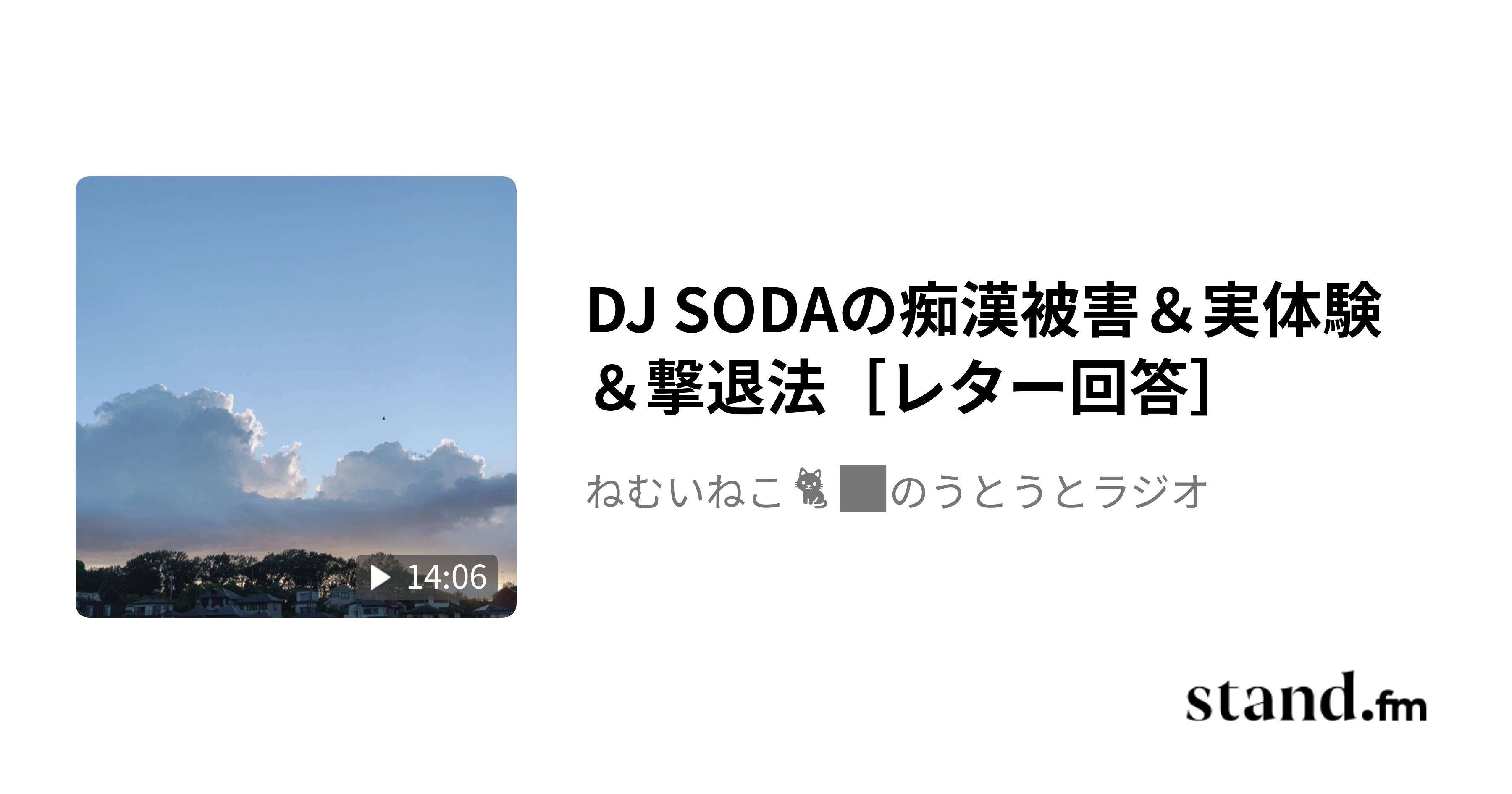 Amazon.co.jp: 清楚OL痴漢白書～むっつりスケベなOLなおさんの痴漢願望に火を付けたら ザーメンで汚される事で興奮するドスケベ痴漢待ち娘になりました～