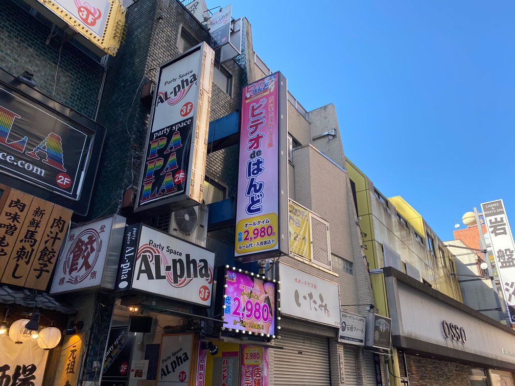 店内ルール タッチｄｅハンド |