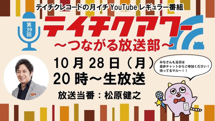 26年越しの開封：広末涼子「MajiでKoiする5秒前」｜ふくみみん