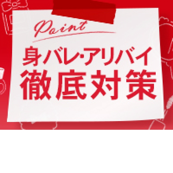 神戸回春性感マッサージ倶楽部 しずな嬢 口コミ情報（一覧）｜風俗(デリヘル)口コミ情報【当たり嬢レポート】