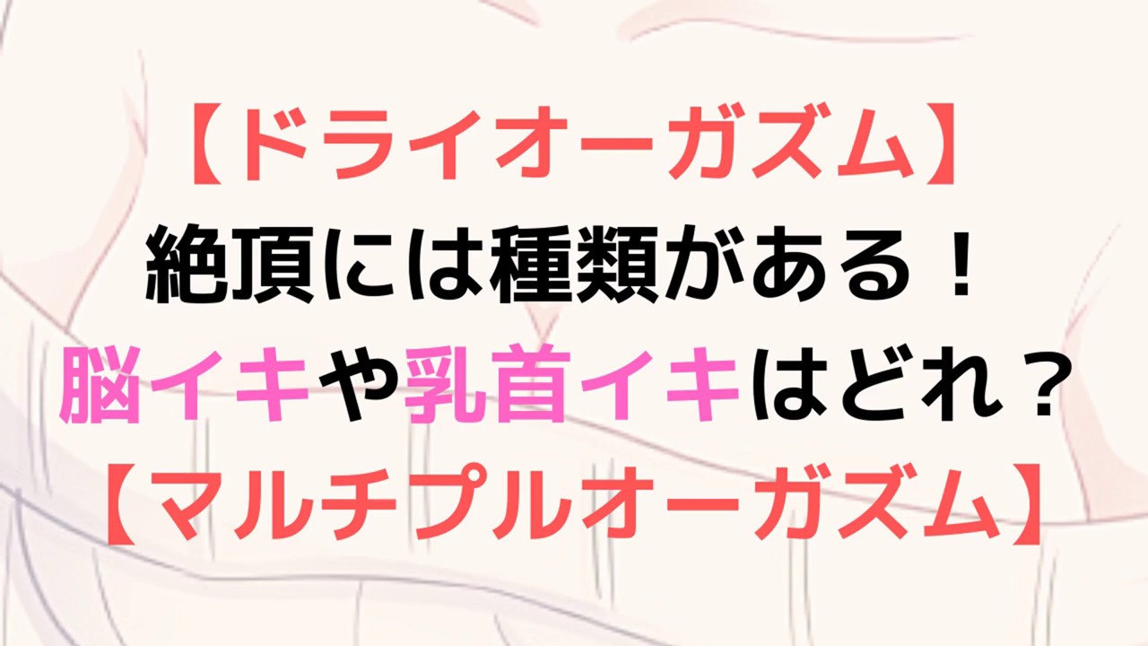 駿河屋 - 【買取】生まれて初めての止まらない乳首イキ体験で、ご無沙汰な奥様たちの子宮がとろける性感乳首開発オイルマッサージ（ＡＶ）