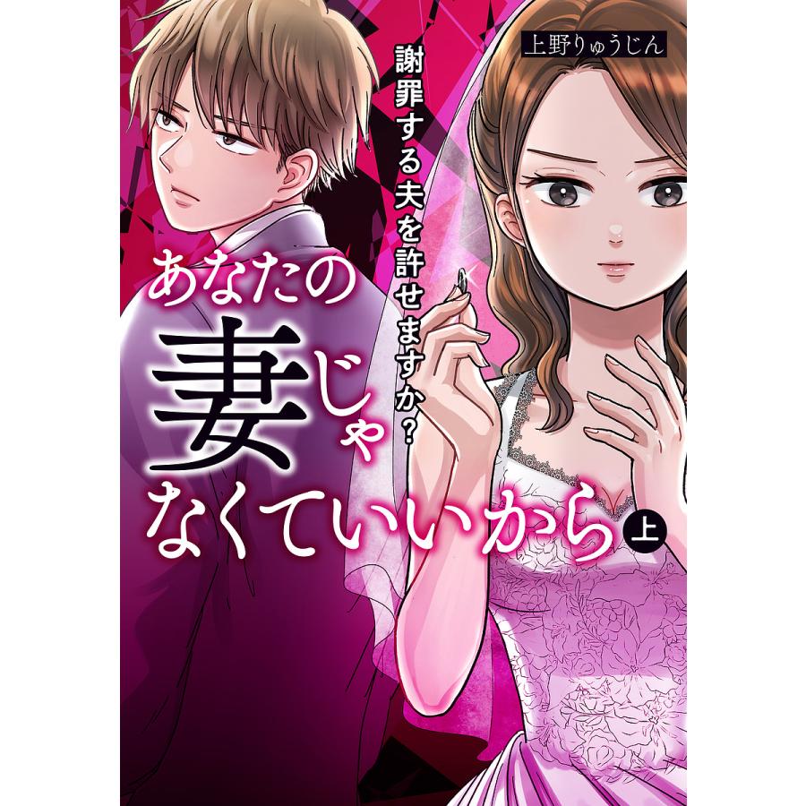 都・EP・牧村三枝子。あなたの妻と呼ばれたい、夢おんな、樹氷の宿。３枚セット。ポリドール。 の商品詳細 |