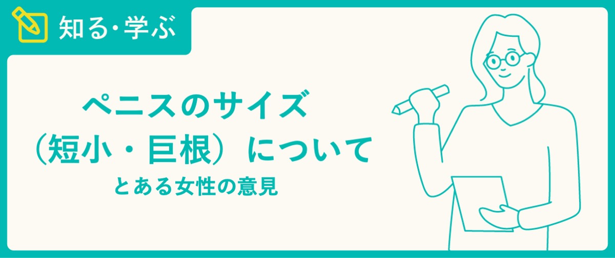 彼女とは何もなかったからいい加減にしろ」夫の言い分に妻は…？＜長男嫁が嫌いな理由 36話＞【彼女たちの真実 まんが】｜ウーマンエキサイト(2/3)