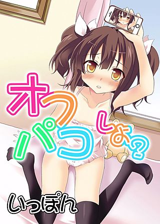 DVD「めちゃシコぃ！ 話題のコスプレイヤー オフパコ性交 メイ」作品詳細