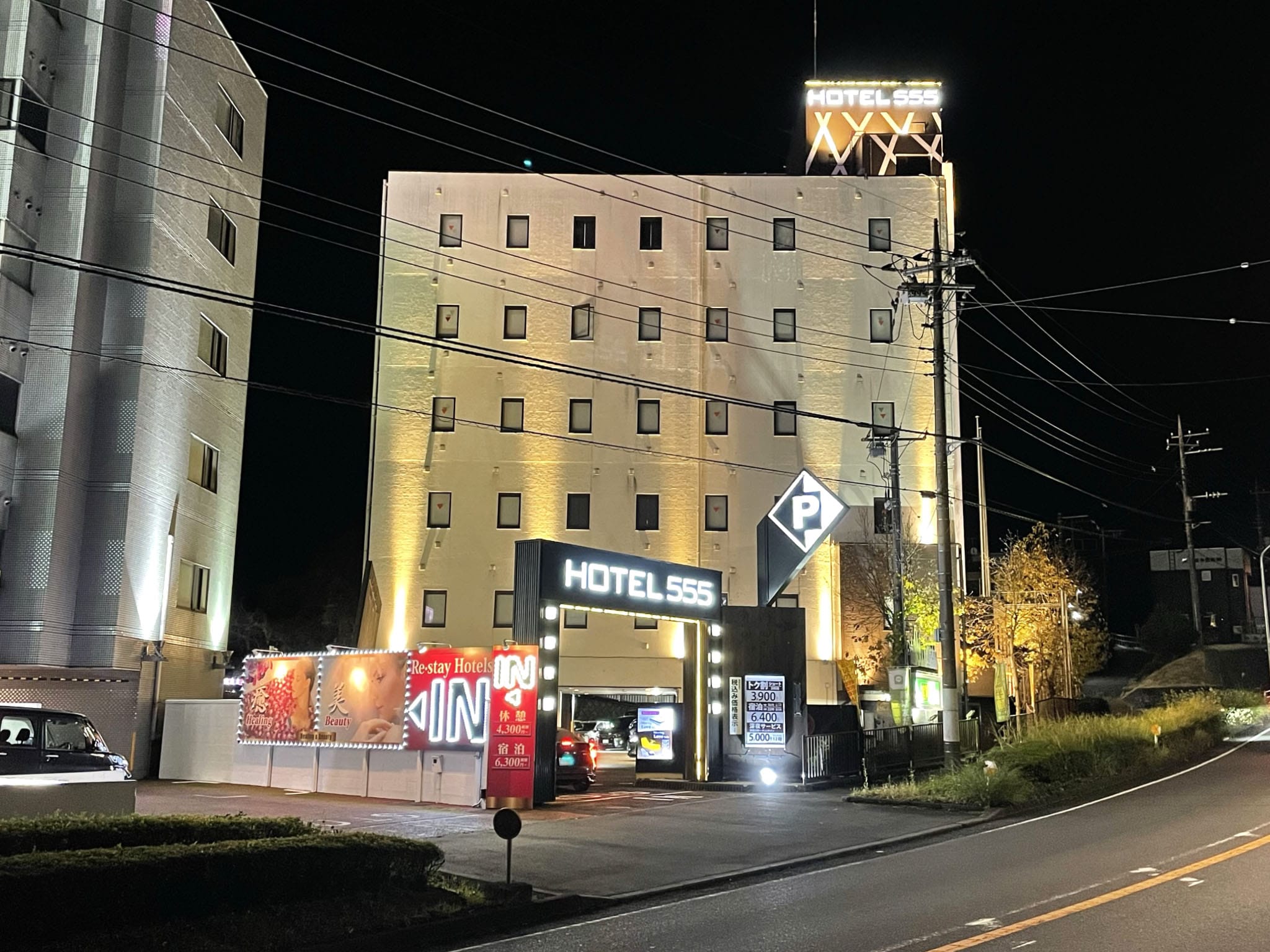 秦野市(神奈川)でおすすめのデリヘル一覧 - デリヘルタウン