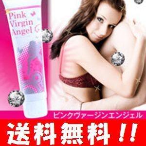 送料無料】 ピンクヴァージンエンジェル 60g バストトップをキレイなピンクに♪ 乳首の黒ずみ