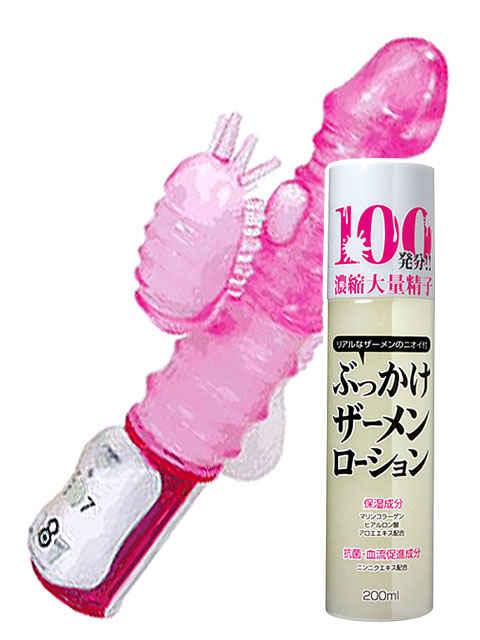 バイブバー公式認定ローション 味・香り付き 180ml [バイブバー割引券付き]