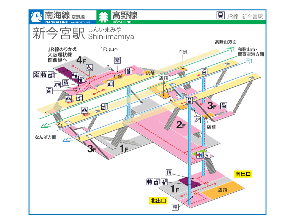 割引あり】スパワールドの魅力を徹底解剖！世界の温泉が一堂に会した巨大都市型温浴施設