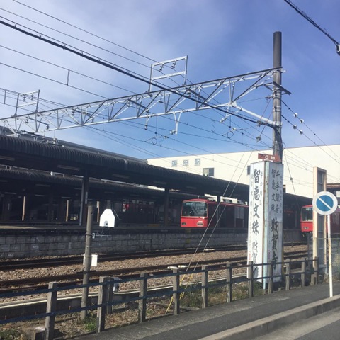 名鉄豊川線 各駅撮影地 撮り鉄記録