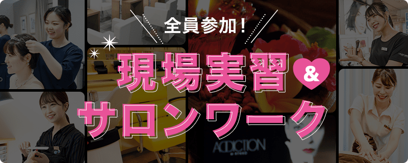 ホットマン 仙台藤崎店】 エプロン・サロンイージーオーダーフェア＆ホットマン仙台藤崎店メンバーズ ダブルポイントフェア