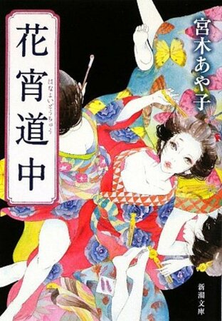 逢って30秒で即尺】名古屋の風俗グループ