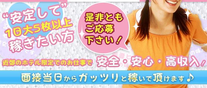 川崎堀之内東京わか妻。「まお」嬢口コミ体験談・○まり良しの若妻とエロエロ