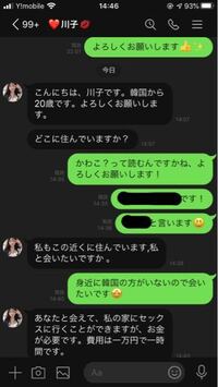 Tinderでエロい女とセックスしまくる方法。アダルト出会い系と化したティンダーの今を徹底攻略