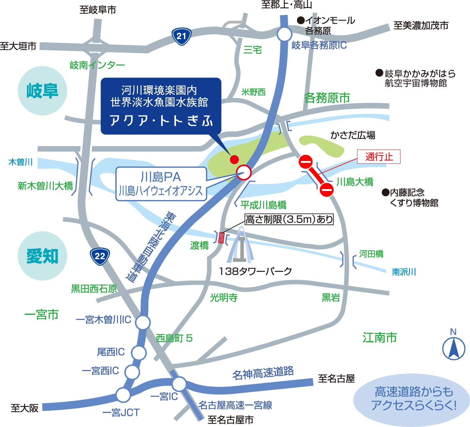 新那加駅（岐阜県各務原市）周辺の駐車場・コインパーキング一覧｜マピオン電話帳