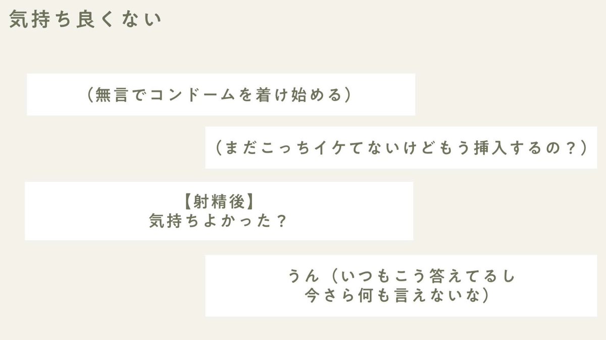 やめてー！男性がしがちだけど実は気持ち良くないプレイ。みんなの本音は？ | ランドリーボックス