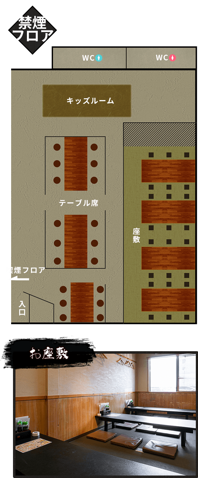 深井 居酒屋の予約・クーポン | ホットペッパーグルメ