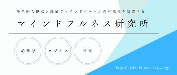 幽体離脱と解離性障害（愛着障害）