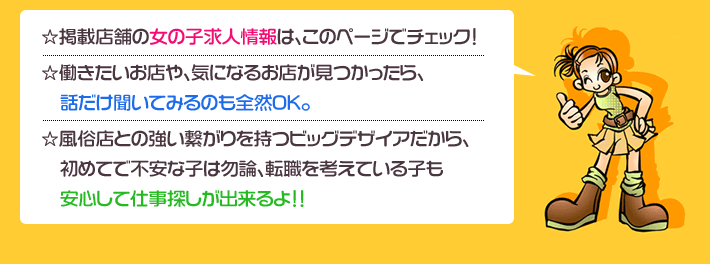 最新版】北九州・小倉の人気風俗ランキング｜駅ちか！人気ランキング