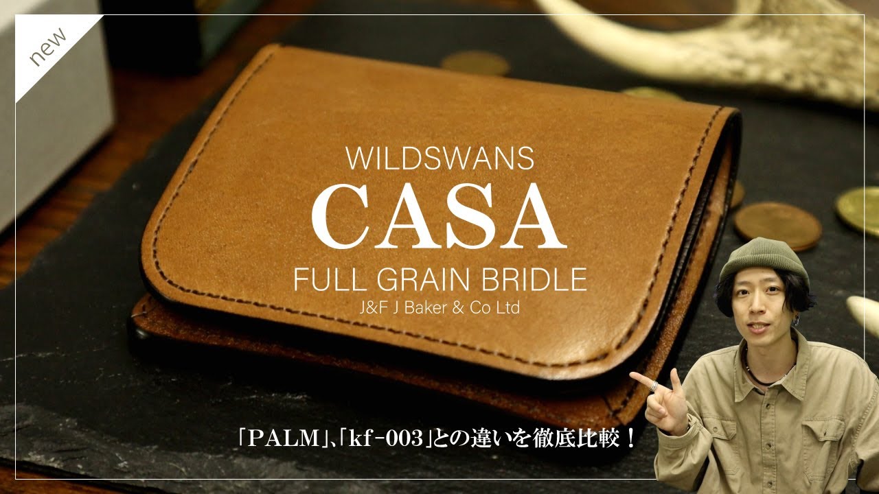 CASA FLINE/カーサフライン】《STUDIOUS別注》バックオープンIラインドレス（ワンピース）｜CASA  FLINE（カーサフライン）のファッション通販