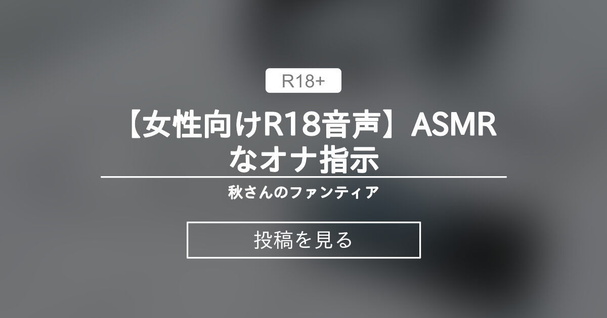 RJ192797] S女子の生足オナ指示 のダウンロード情報