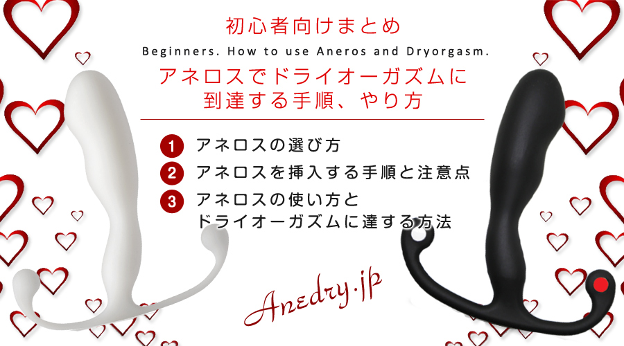 女性はオナニーしている？ イクためのやり方・グッズも紹介【医師監修】 ｜ iro iro