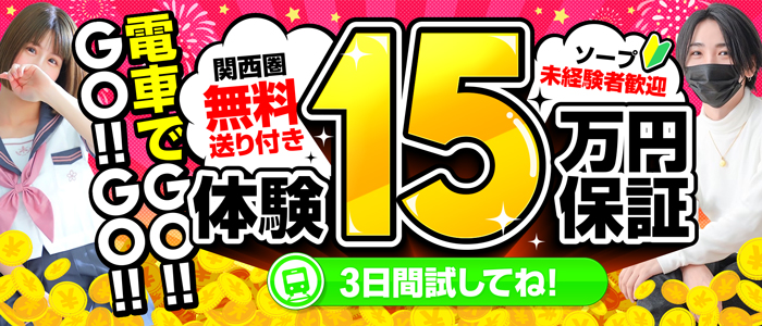 ポッキリ学園 モテモテハーレムごっこ -