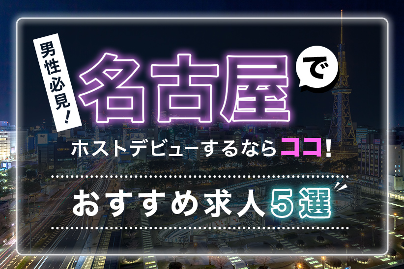 スギドラッグあさか栄店のナショナル社員(正職員)求人 | 転職ならジョブメドレー【公式】