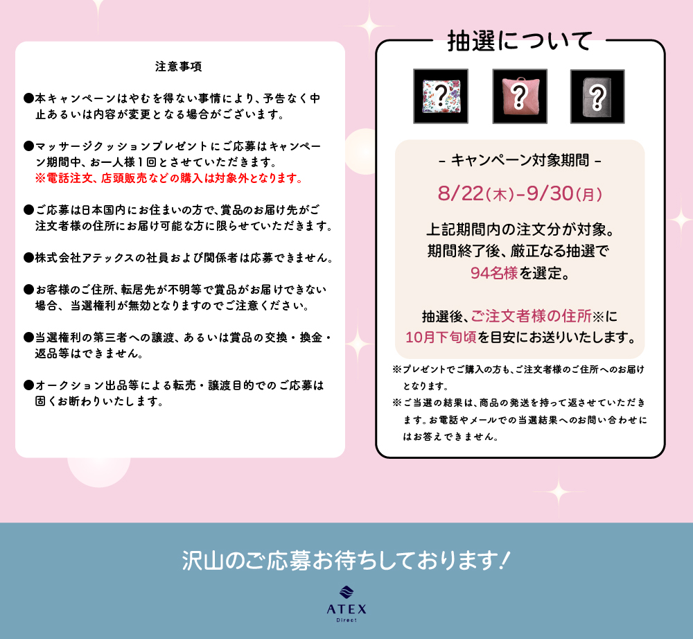 5枚つづりの食事券がセットに…限定販売『やみつきなごやめしきっぷ』名古屋の地下鉄等1日乗り放題で2120円 | 東海テレビNEWS