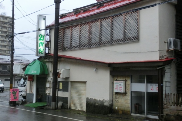 ラピスの風俗旅行記 - 小樽（北海道）