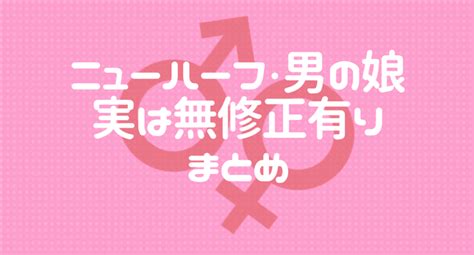 オネエタレント人気ランキングTOP14！スコアが高いニューハーフ・女装家は | タレントパワーランキング