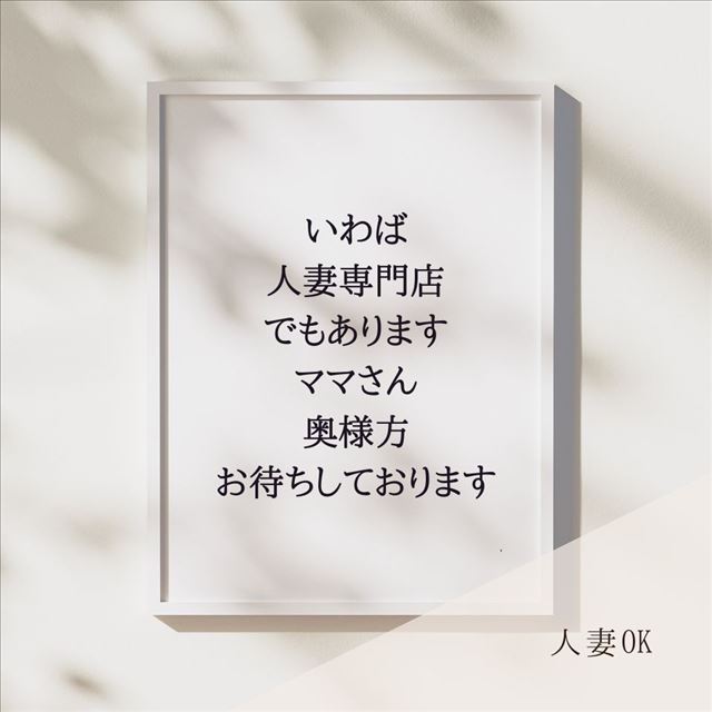 Flagship (フラッグシップ)「立花 みやび」さんの口コミ・体験談