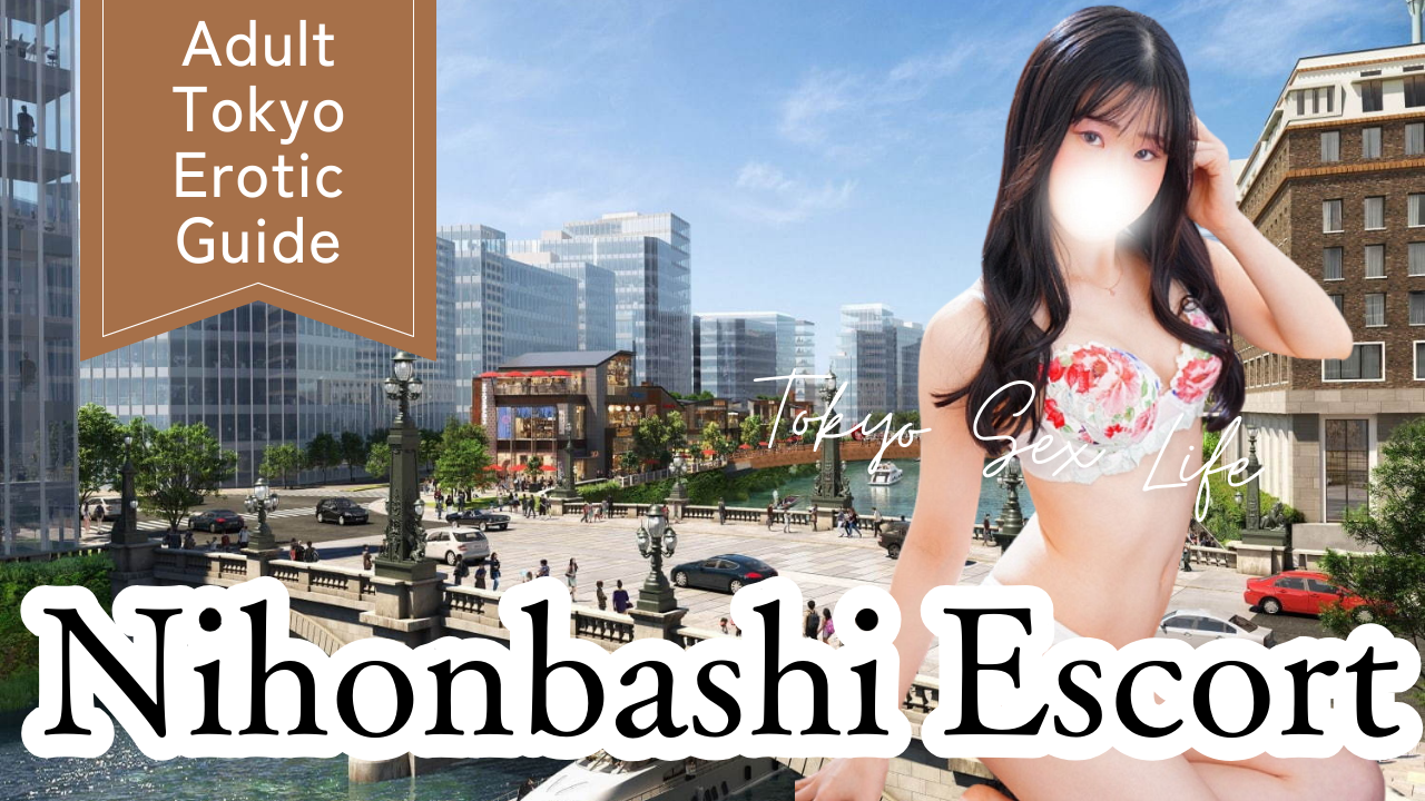 Explore Tokyo Adult Guide: Enjoy