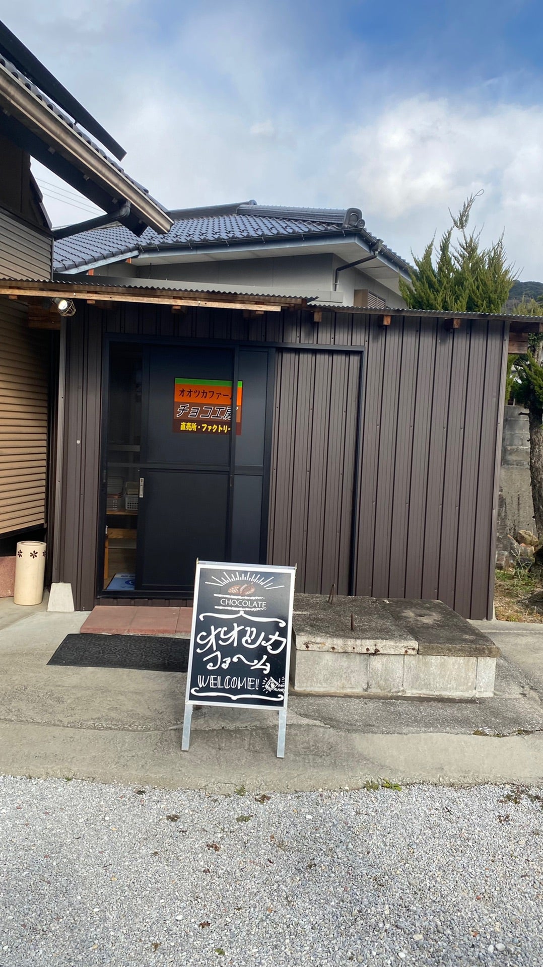 POLA GINZAでYAYOI TOKYOのショコラを。｜OtsukaYosuke 大塚陽介