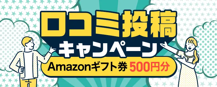 はつね | 豊田のリラクゼーションマッサージ : 豊田市