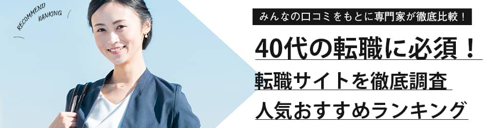 JTグループの製造補助スタッフ募集】未経験・異業種からの転職、歓迎！｜ 完全週休2日制｜基本16:40定時上がり｜正社員登用制度あり|ジェイティプラントサービス株式会社 