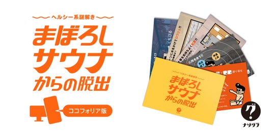 まぼろし探偵 第１巻 ヒット・コミックス(桑田次郎) /