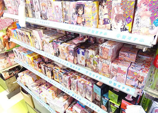 Amazon.co.jp: 女子大生、オナホを売る。 :