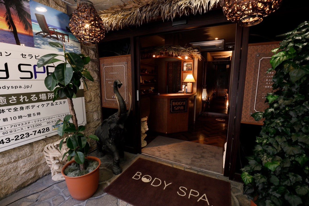 BODY SPA (ボディスパ) 千葉本店「佐山さん」のサービスや評判は？｜メンエス