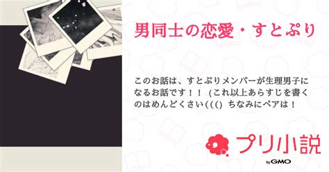 埼玉県のニューハーフ｜友達のメンバー募集｜ジモティー