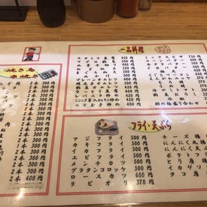 久米川 居酒屋の予約・クーポン | ホットペッパーグルメ