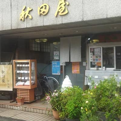 ホームズ】アレグリア(岡山市北区)の賃貸情報