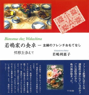 外国人おもてなし英語学習会 | イベント・講座 |