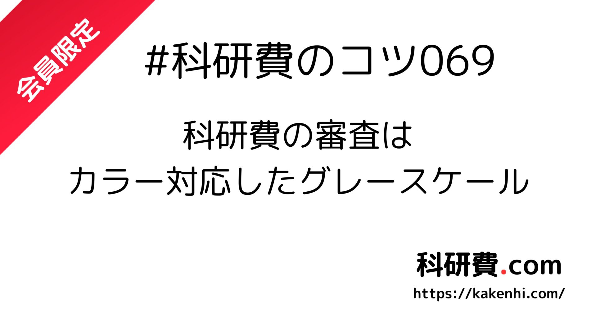 ぶんをつくろう アナグラム（69）｜シャッフルクイズで頭の体操！解き方・コツを掴もう ひらめきASOPPA！ -